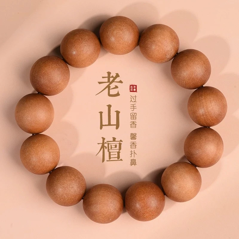 【淮海木雕】老山檀印度老料1.2-1.5