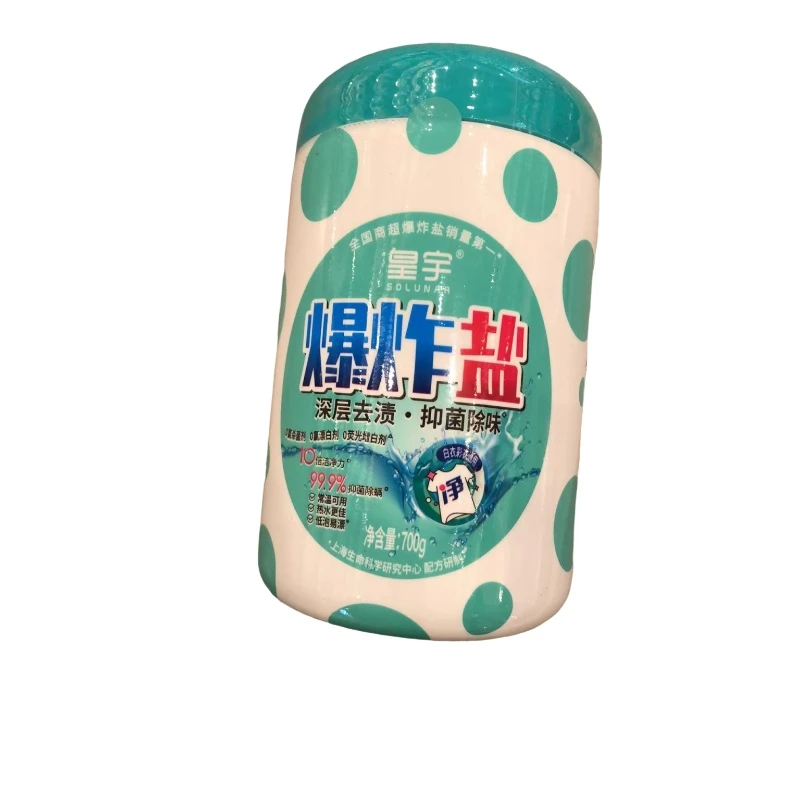 皇宇爆炸盐 700g/罐