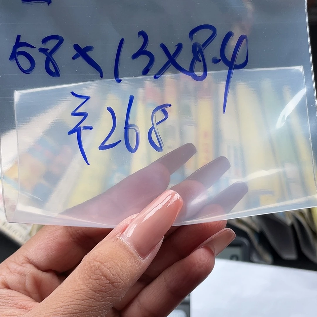 一***天所见即所得碧玺（处理）所见即所得