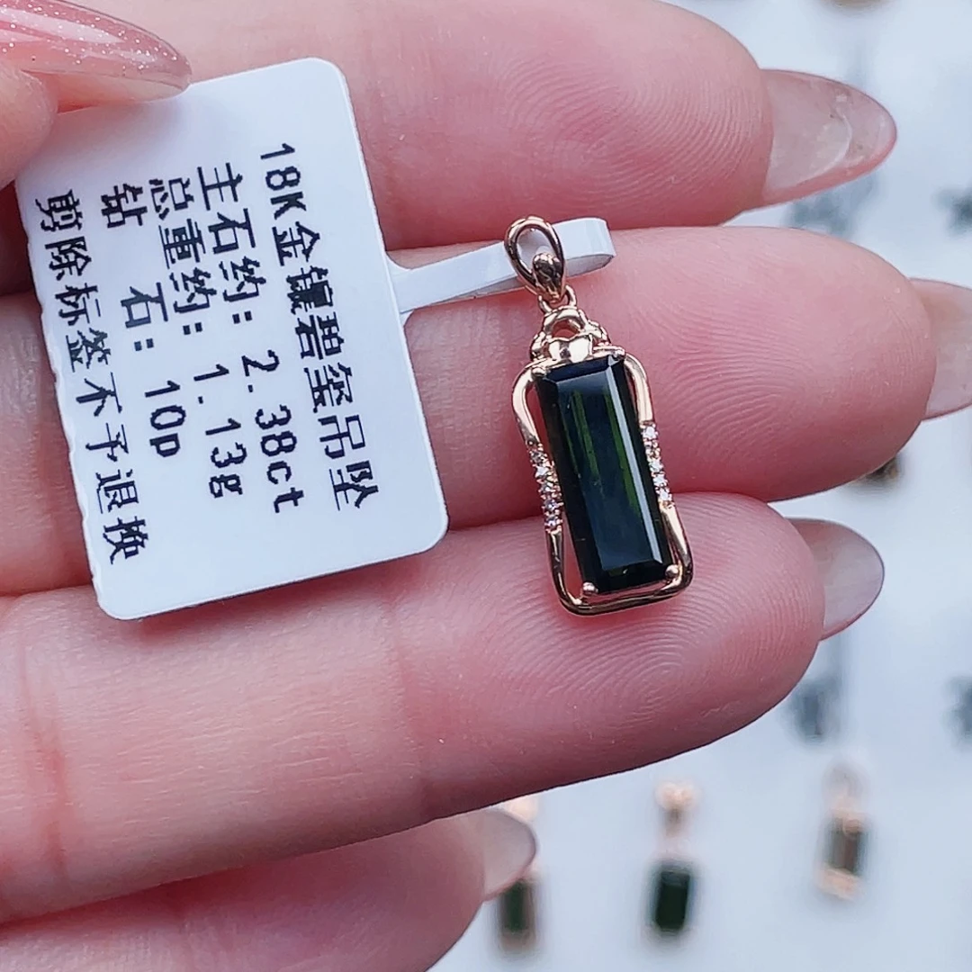 碧玺吊坠(不含链)18K金镶嵌