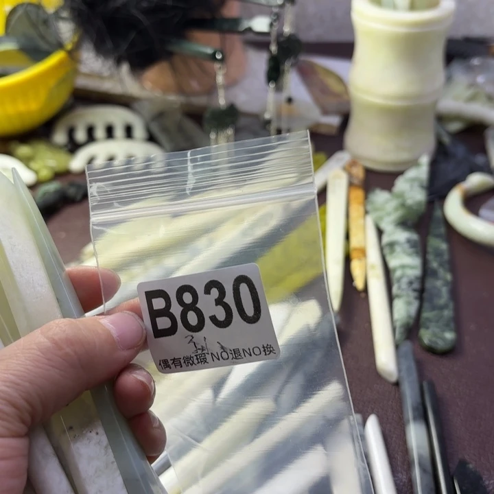 蛇纹石玉发饰合金A****心