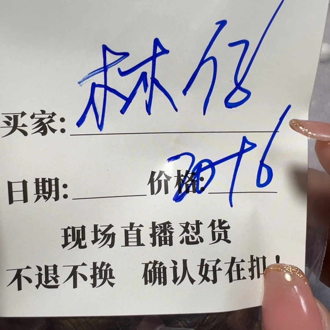 石英石铁合金林**L珠子珠子珠子
