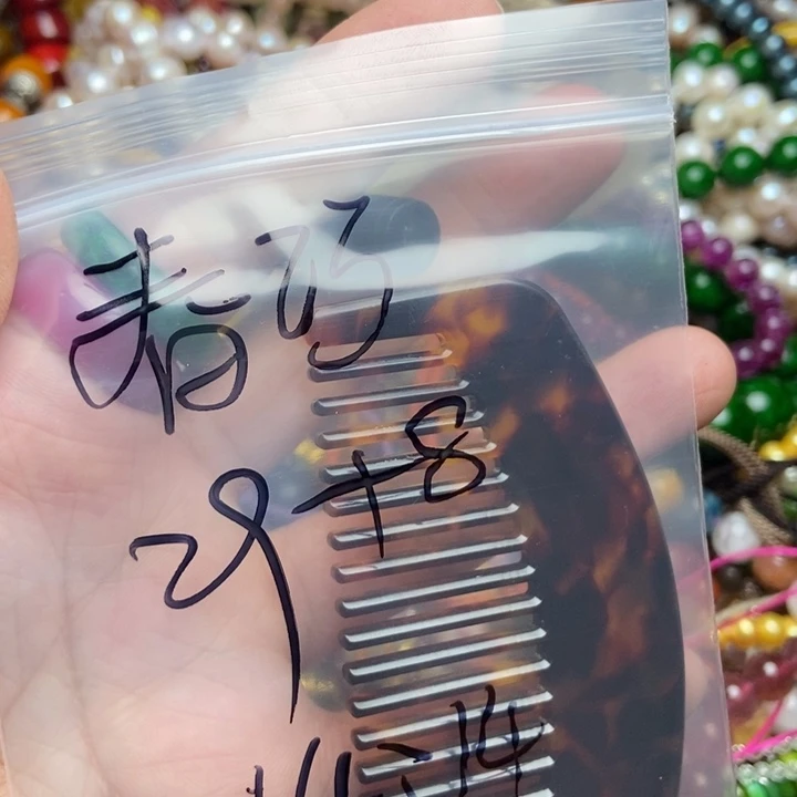 轩桉百货直播间专属链接春*