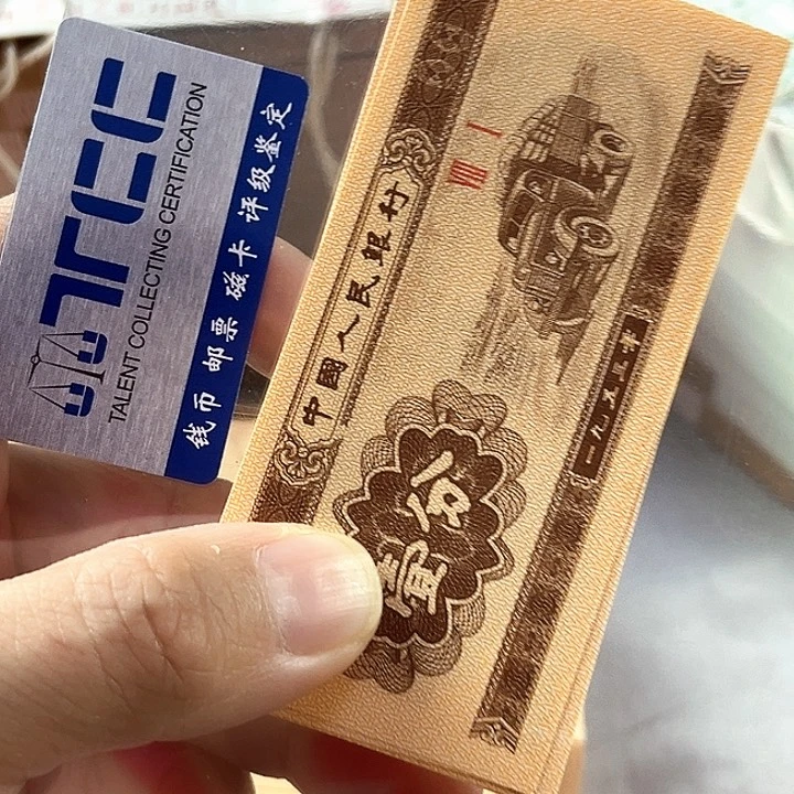 塑料一分印刷失误100张