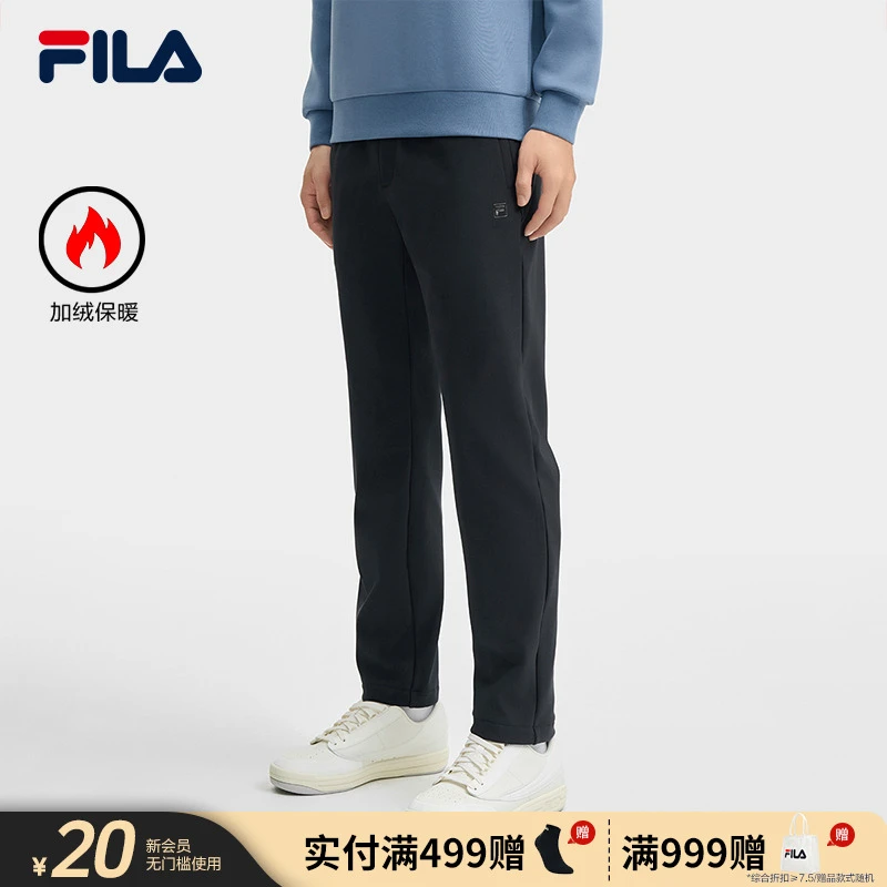 Fila/斐乐男士【雅绅高级商务长裤】春季直筒简约运动裤F11M443604F