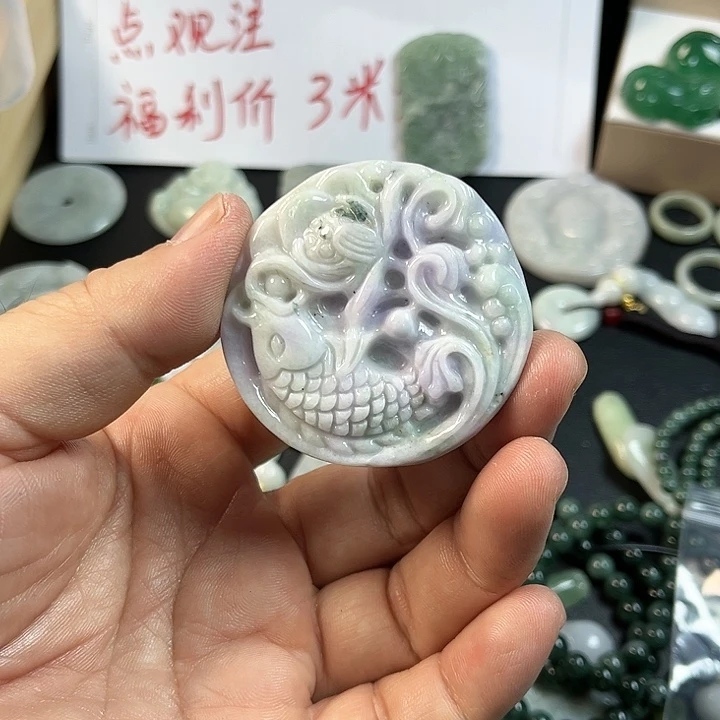 翡翠未镶嵌吊坠(赠链)