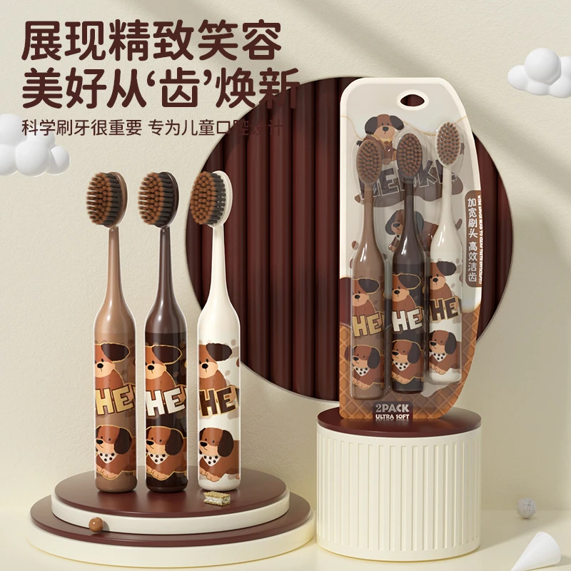 痕客【美拉德小狗】巨无霸大头软毛牙刷6-12岁小孩子可爱手柄