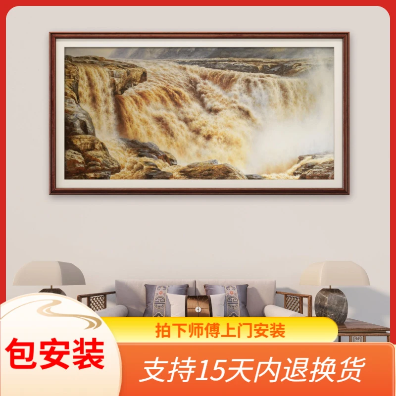 张俊龙原创油画黄河壶口瀑布风景油画办公室会议室艺术装饰画挂画