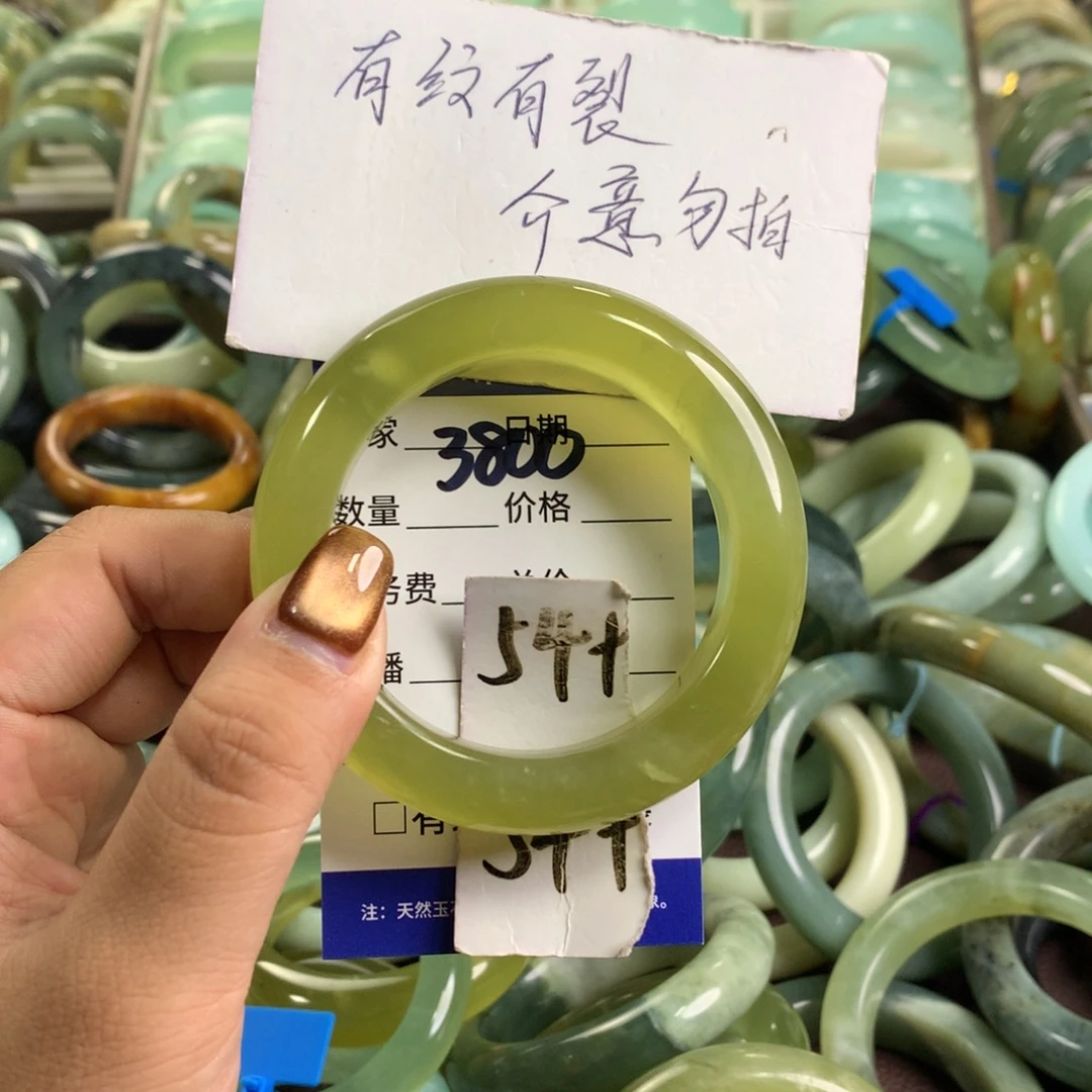 未镶嵌蛇纹石玉手镯3800