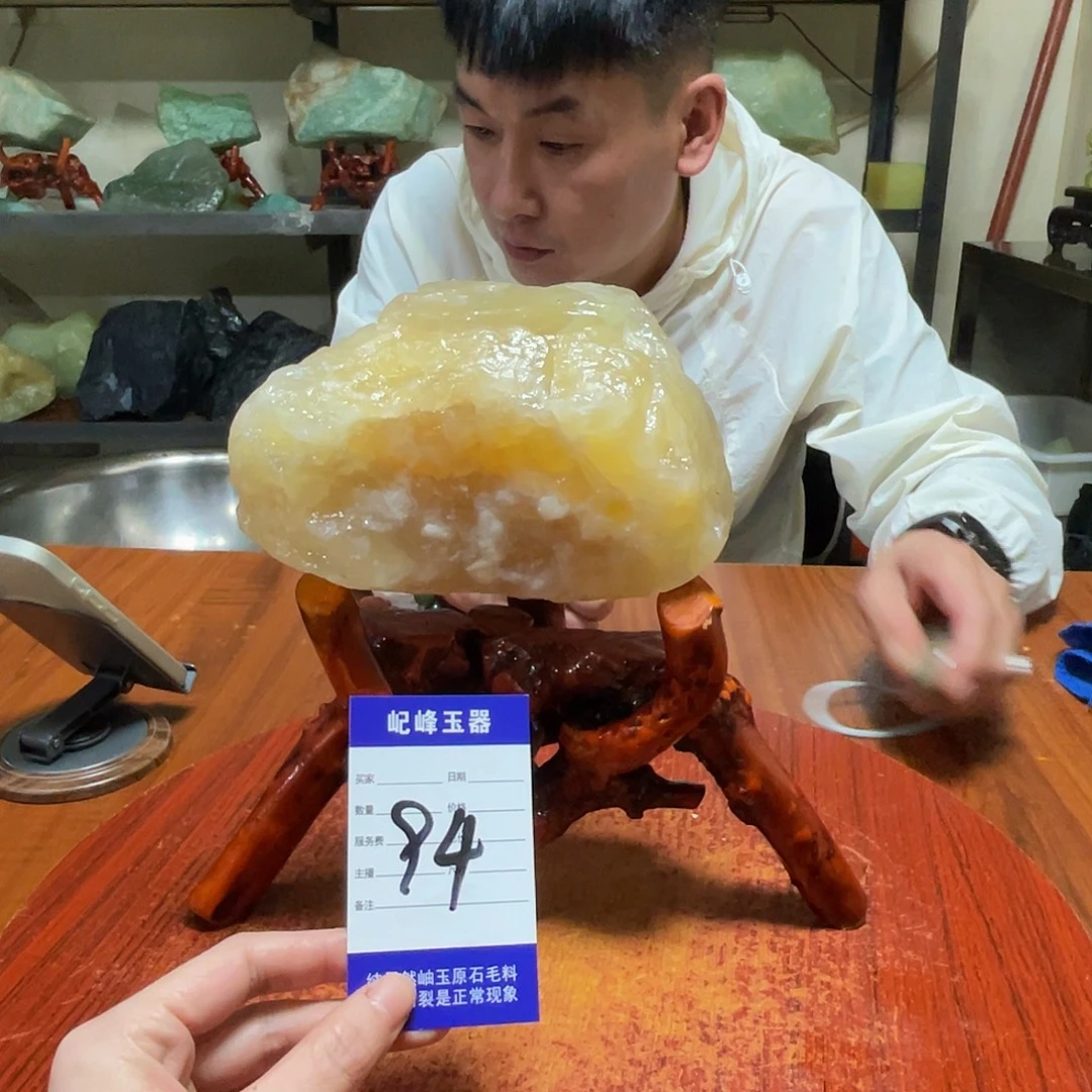 未镶嵌蛇纹石玉原石94