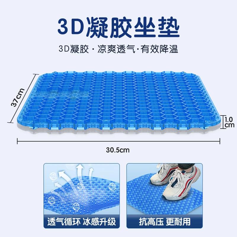 钓箱坐垫防屁股痛加厚钓椅座垫通风透气防水钓鱼专用垫子硅胶高弹