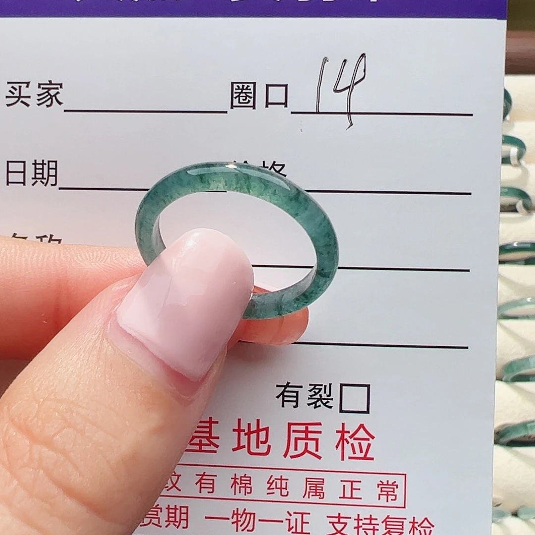 未镶嵌戒指翡翠戒指