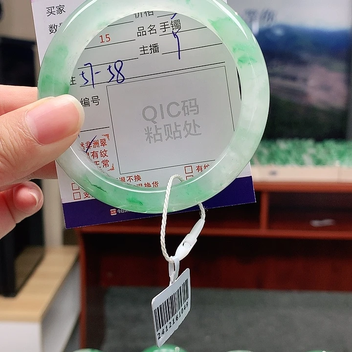 手镯石英质玉未镶嵌