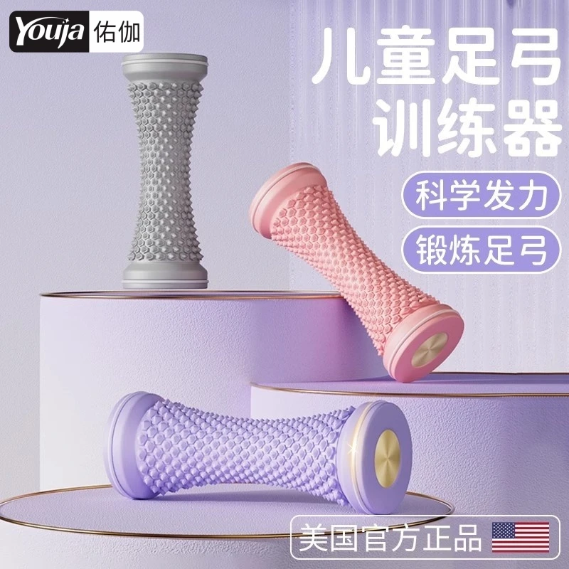儿童足底筋膜球脚底花生按摩轴滚脚底放松棒足弓纠正训练疏通经络