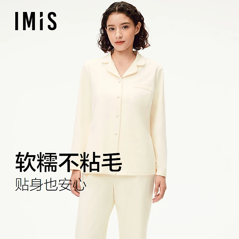 爱美丽无毛撸猫绒—柔绵翻领开衫长袖上衣长裤套装IM46BZV1
