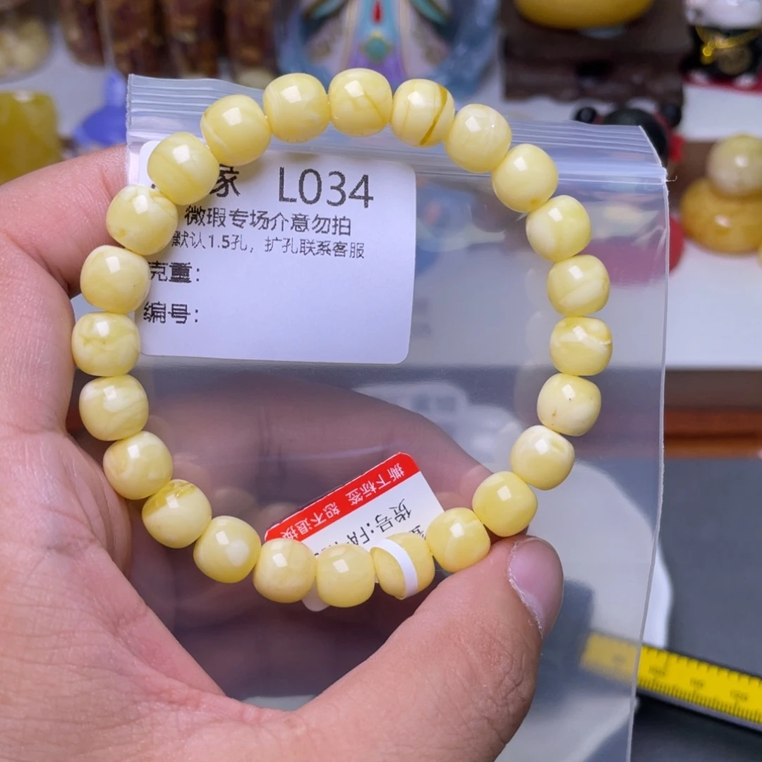未镶嵌琥珀珠宝奇石