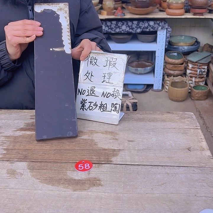 紫砂紫砂茶具捡漏58