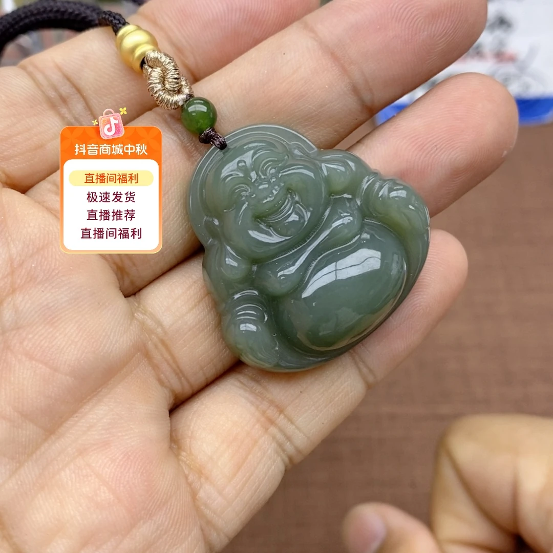 和田玉未镶嵌吊坠(不含链)