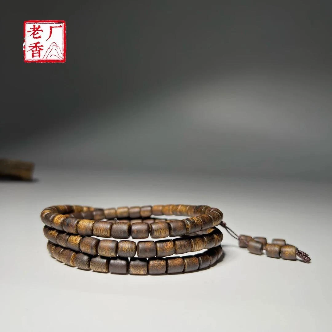 [学茶严选] 老香厂A10黄棋楠圆柱九五分油多圈6mm多样性发一条