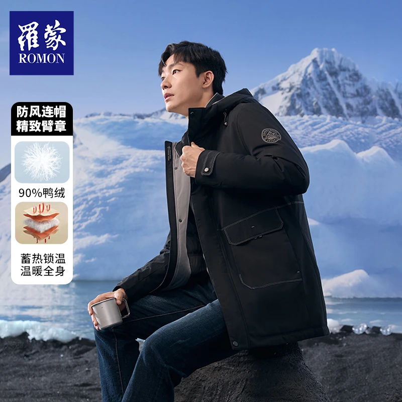 【QPGC】罗蒙冬季男款商务百搭户外连帽羽绒服外套6Y218210
