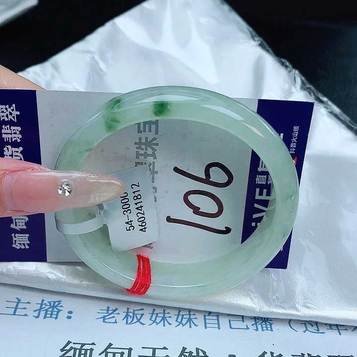 翡翠手镯未镶嵌缅甸天然a货翡翠手镯