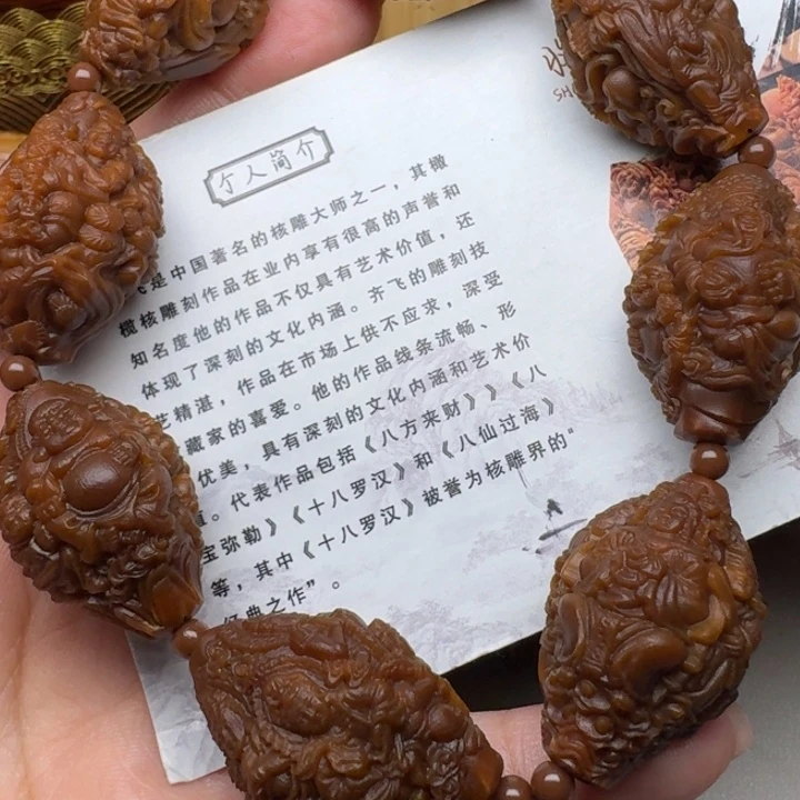 手串/手链橄榄核天上人间