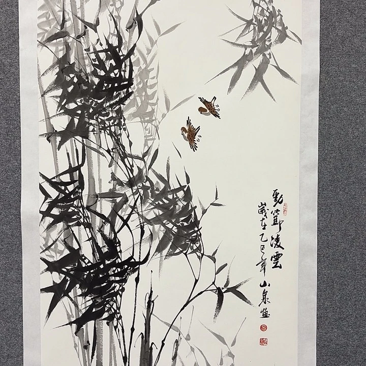 国画国画作品 竹子