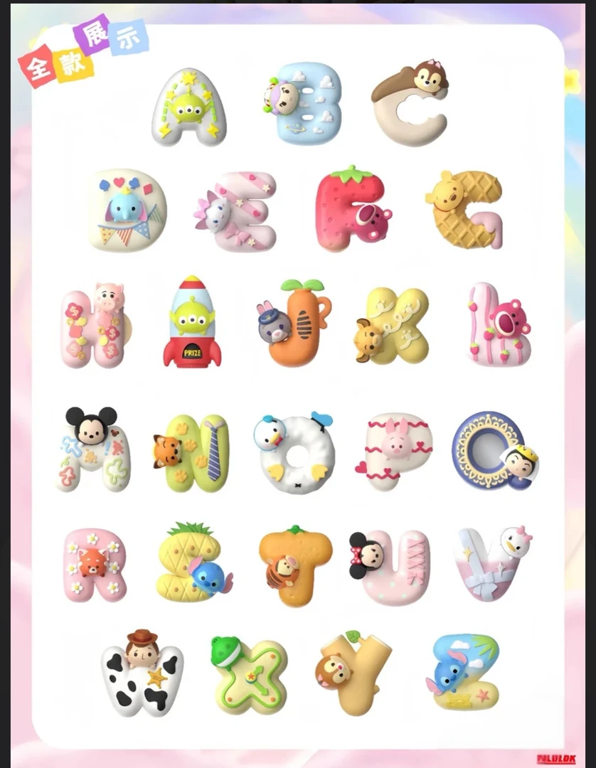 TSUM TSUM字母萌粒冰箱贴