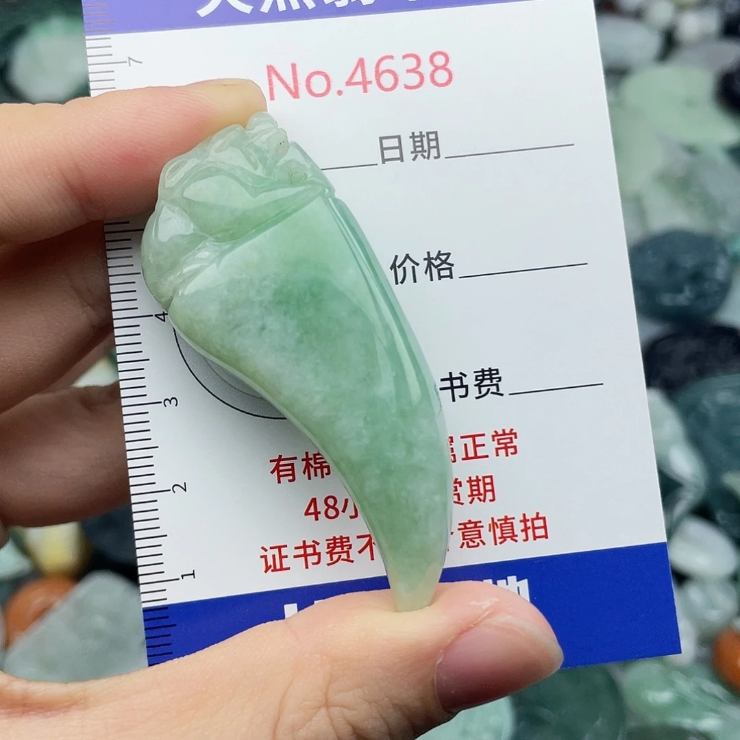 翡翠未镶嵌挂件4638