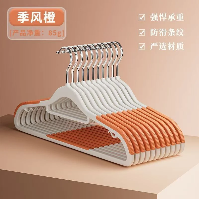 优送晾晒防风日式衣服架晾衣架防滑衣架免安装防滑条无痕