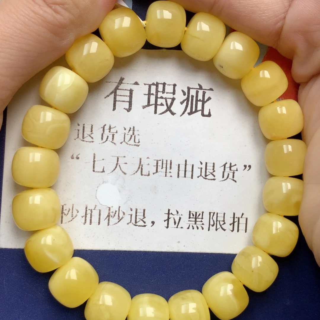 蜜蜡未镶嵌珠宝奇石71
