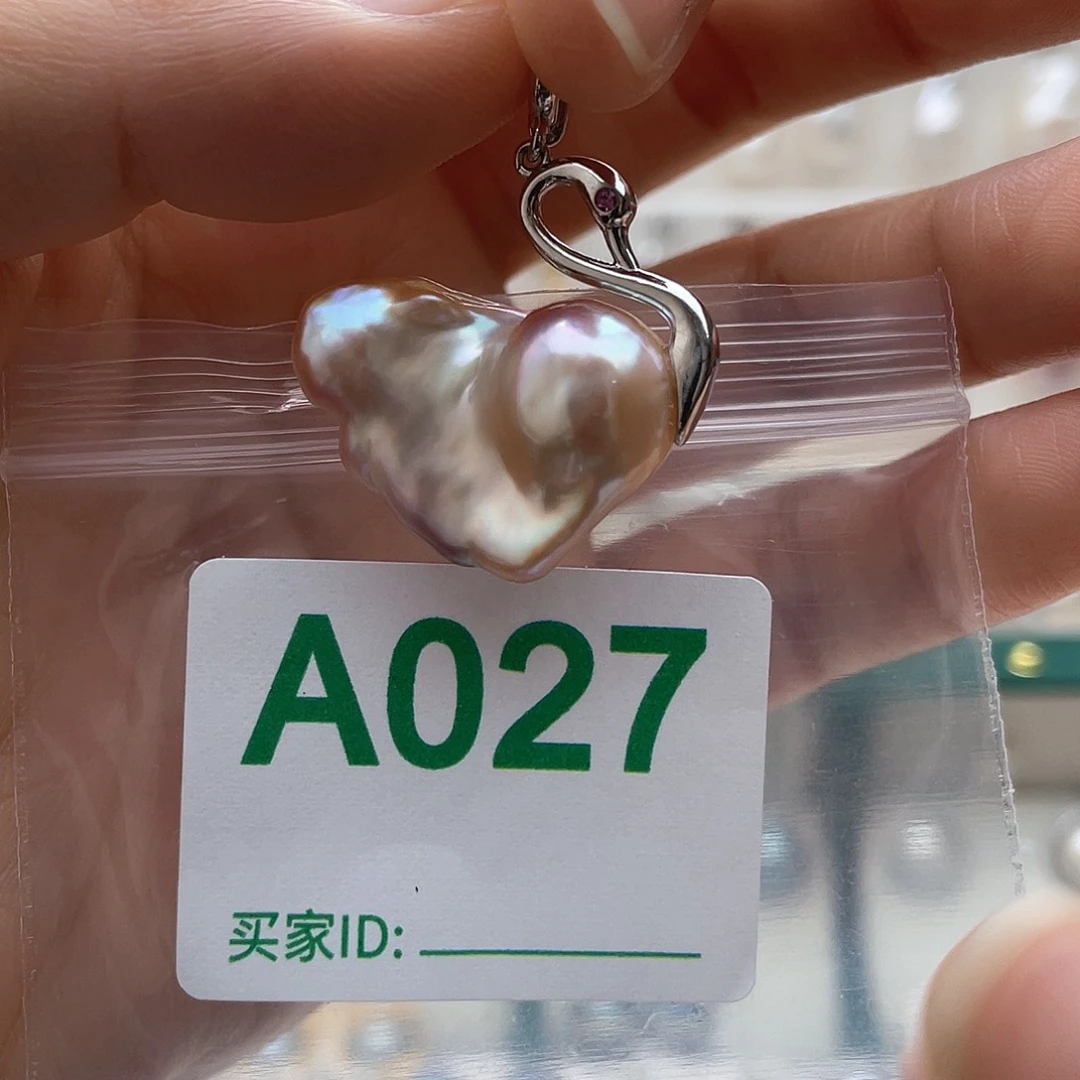 淡水珍珠未镶嵌天然珍珠。  漏 漏 漏