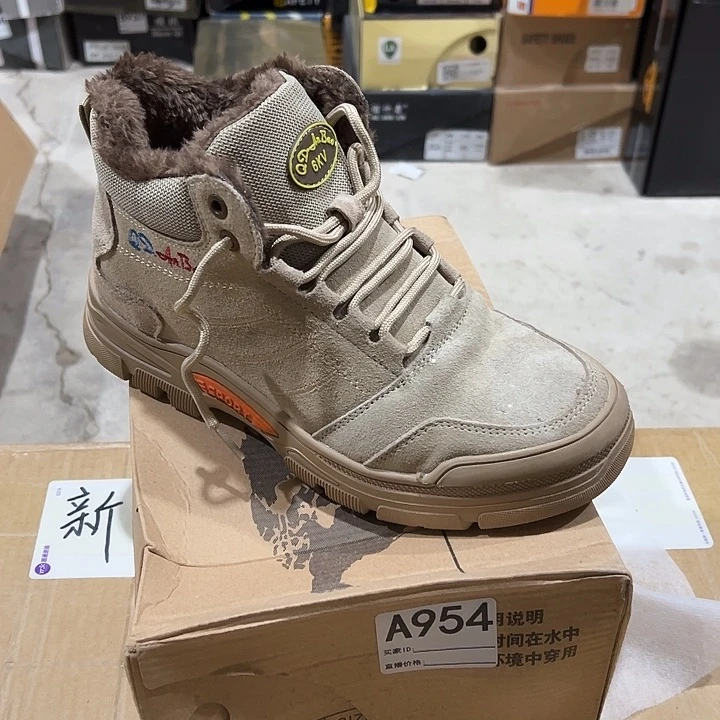 编码954号。棉40码防砸防刺劳保鞋。轻微发霉