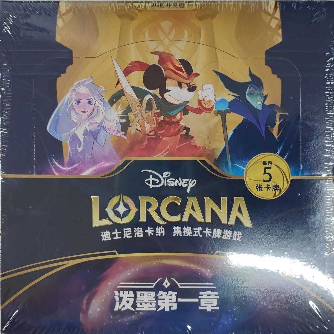 (拆包)简中 迪士尼洛卡纳 泼墨第一章 (默认有点甜代拆)