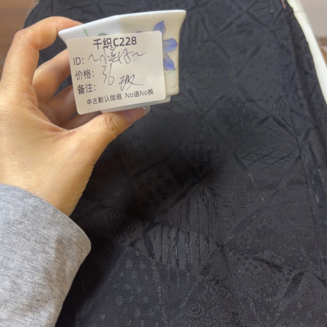 ～***～228中古默认瑕疵No退换