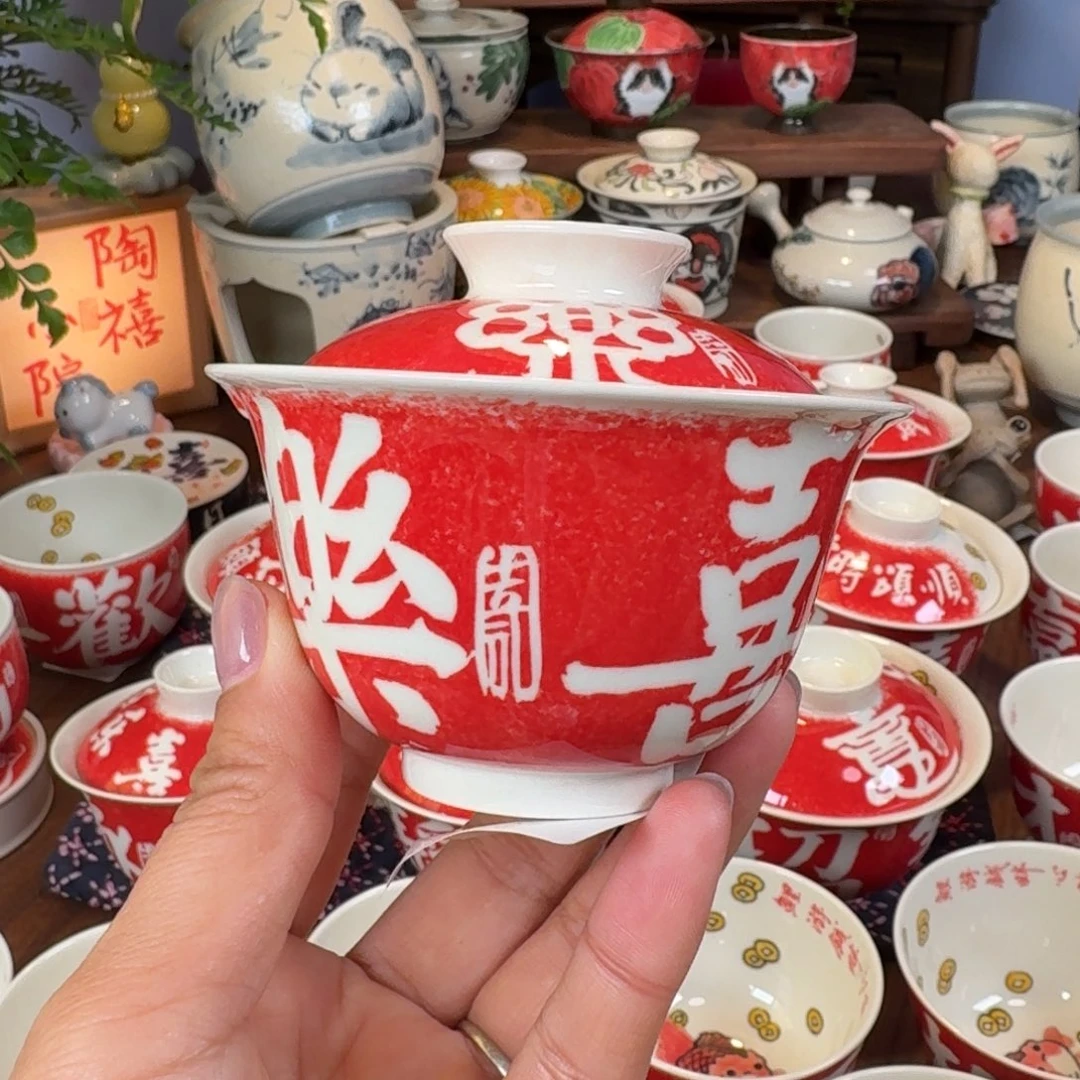 曦下岚行老师盖碗657