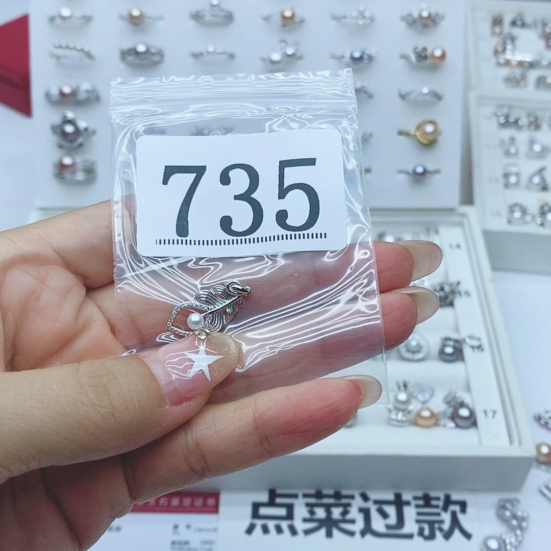 大***门银S925镶嵌珠宝奇石淡水珍珠735