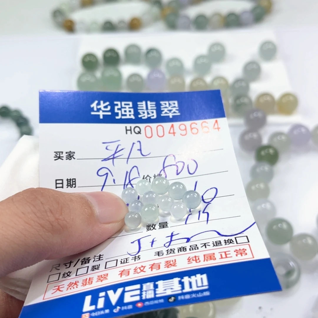平***凡未镶嵌定制翡翠翡翠