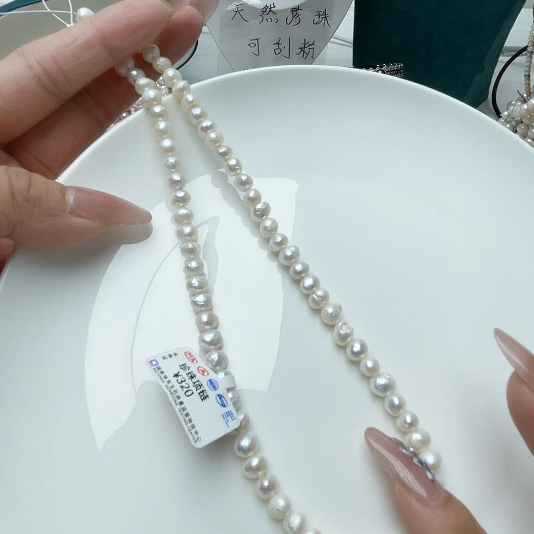 淡水珍珠未镶嵌颈饰