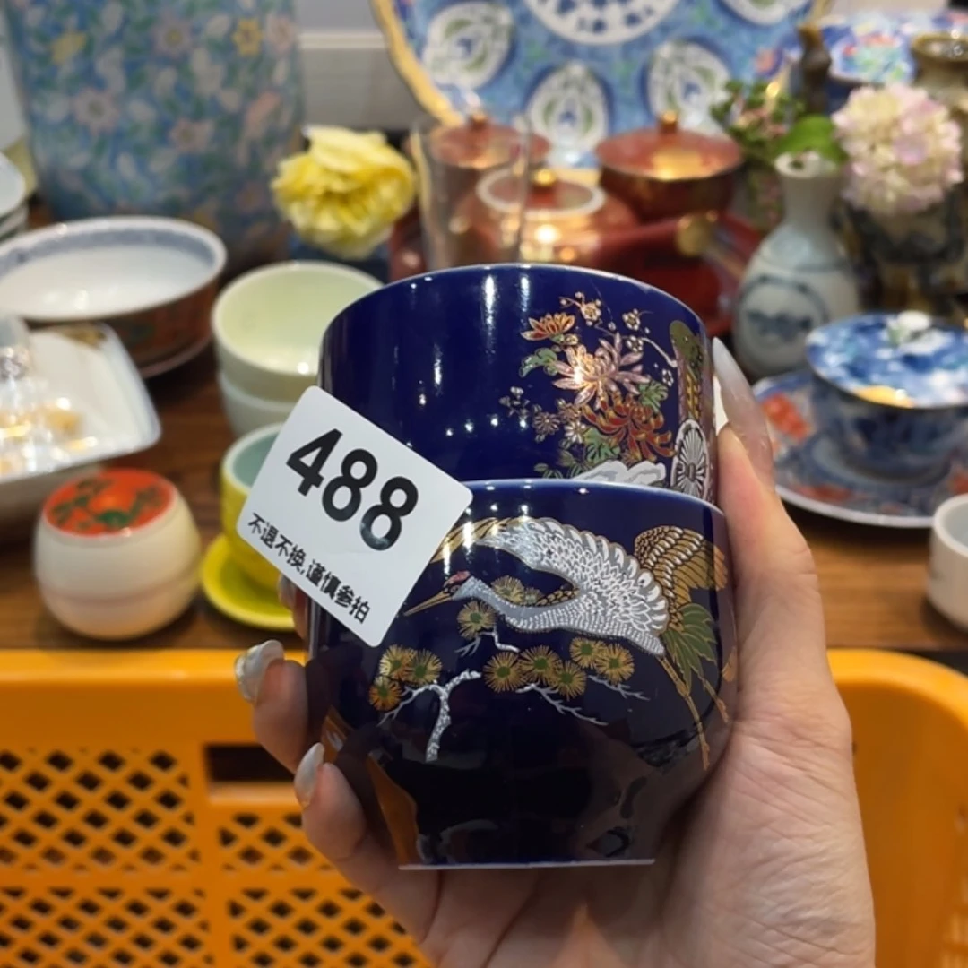 【闪购商品】瓷片x****sbgbrgyntbgn