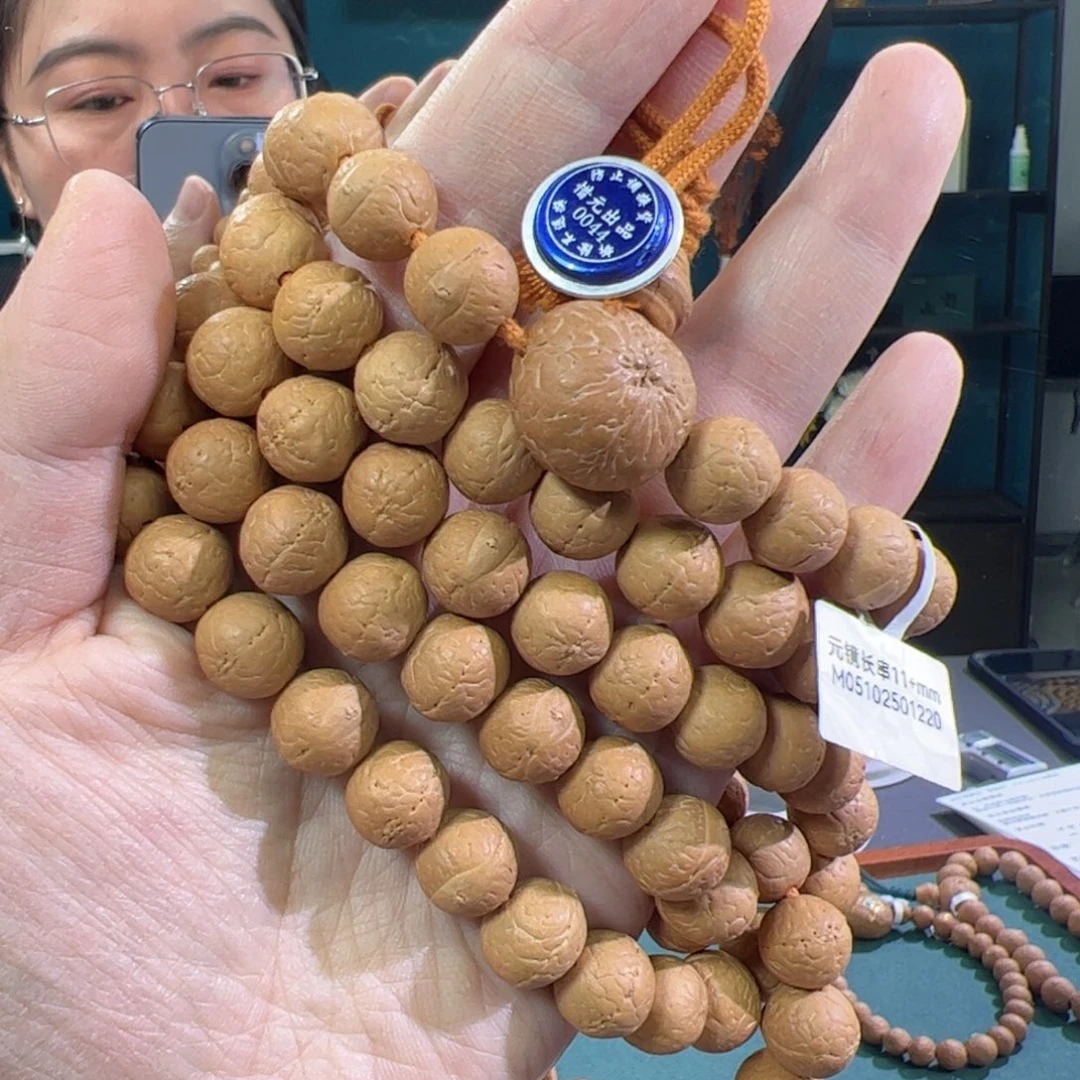 吊坠凤眼菩提元镜长串11