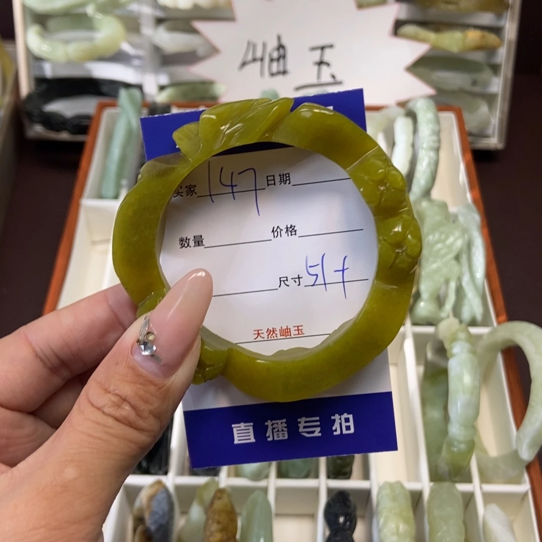 蛇纹石玉手镯未镶嵌