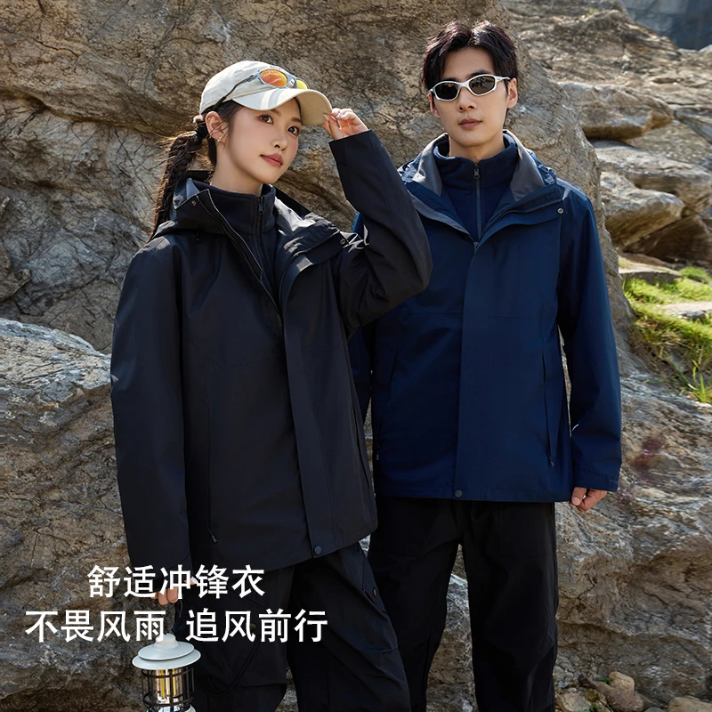 （品牌撤柜）新款冲锋衣男士秋冬季户外防水三合一夹克外套8