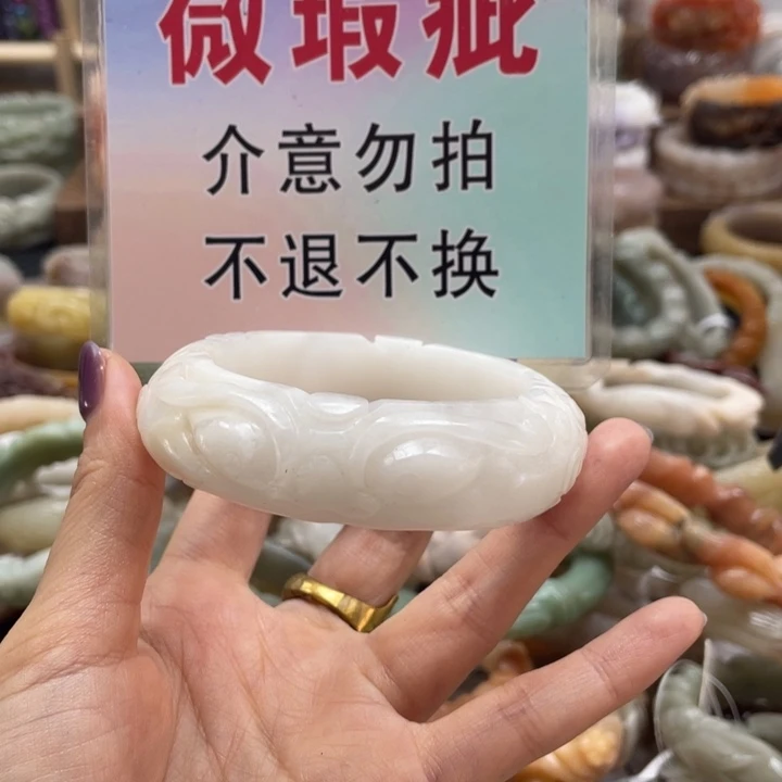 糖***甜未镶嵌手镯石英质玉