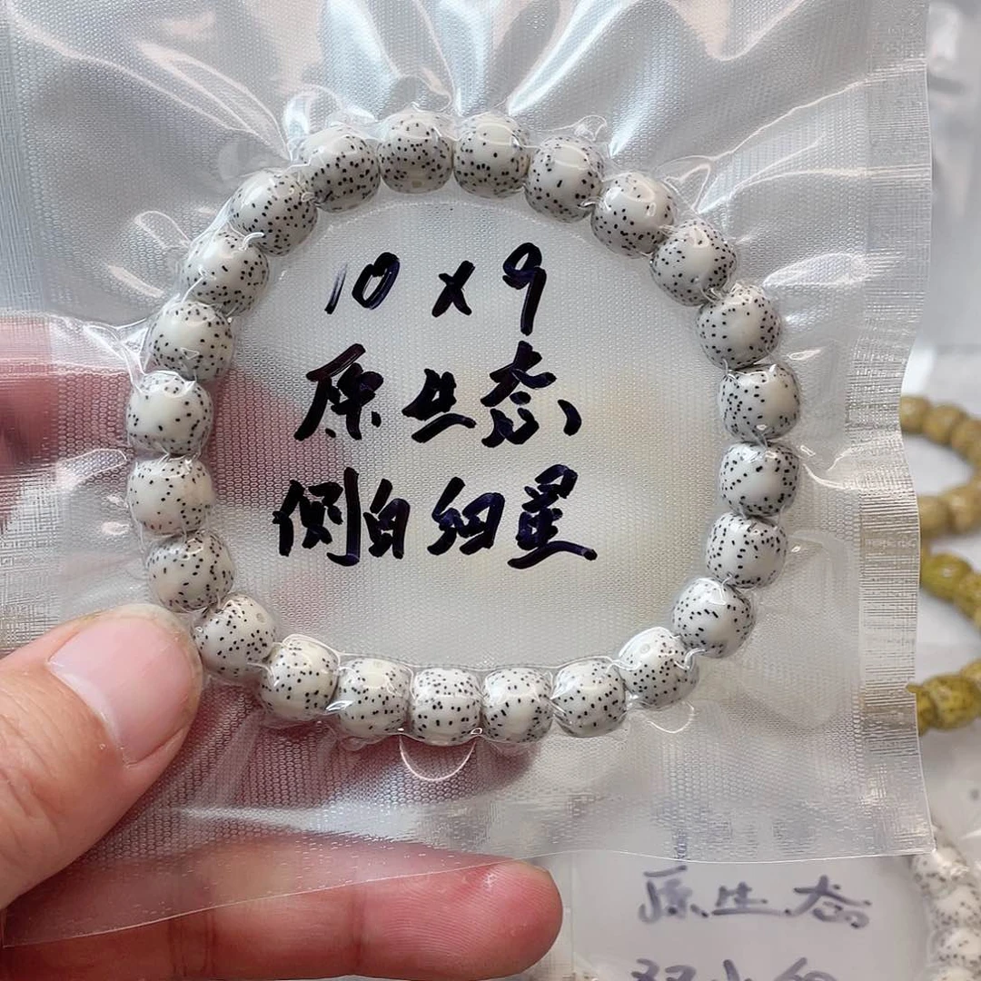 【闪购商品】星月菩提吊坠星月菩提10*9