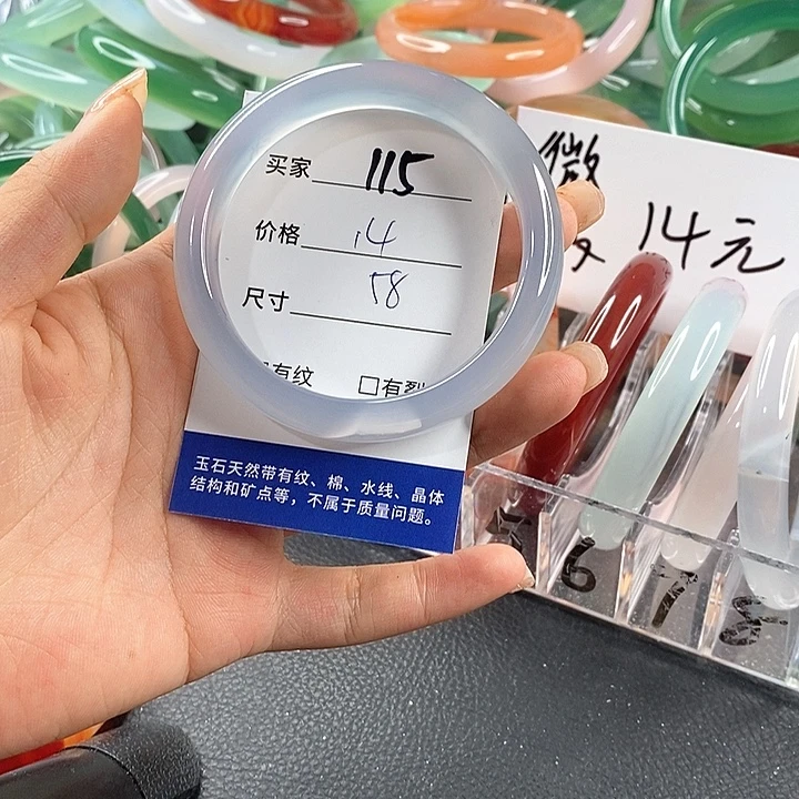 玛瑙/玉髓未镶嵌手镯115