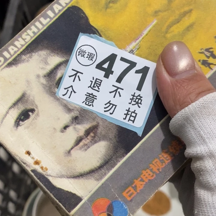 是***！陶瓷兔啊咯我小心翼翼