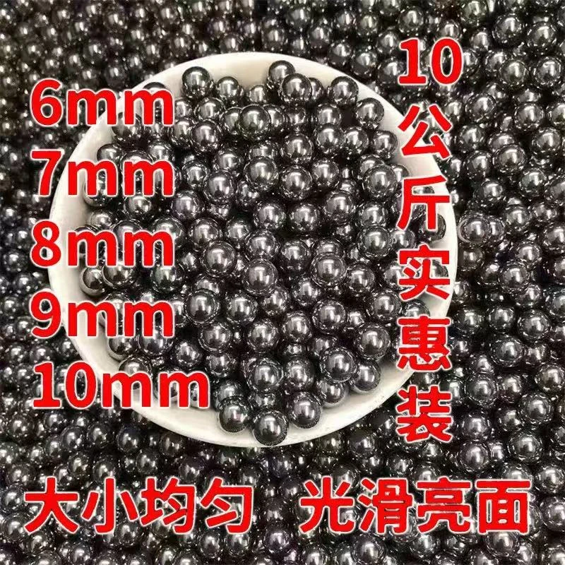 弹弓钢珠6毫米钢珠弹弓9mm7mm8mm10m特价钢球包邮弹珠刚珠滚珠