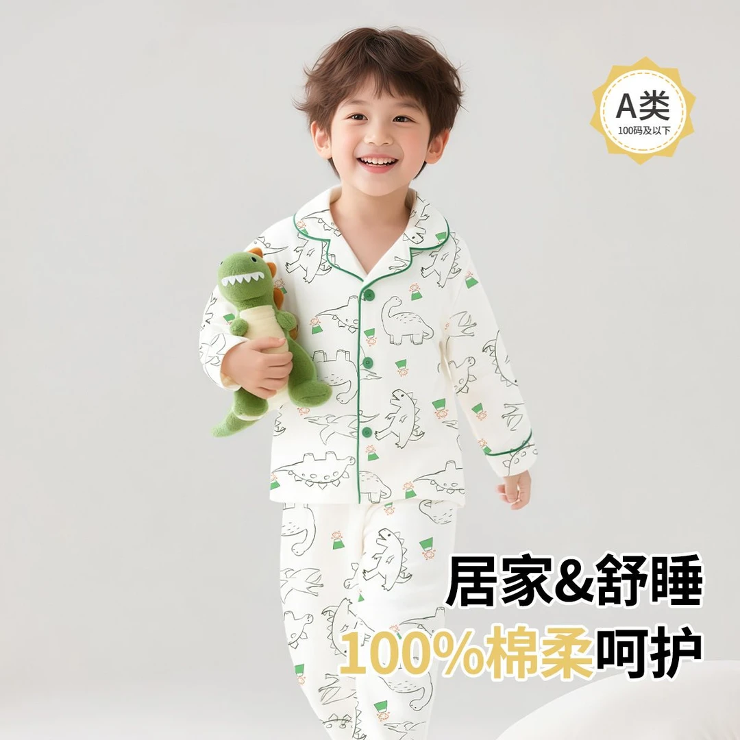 全棉云感家居服软乎乎舒适可爱款卡通纯棉套装儿童亲肤长袖睡衣