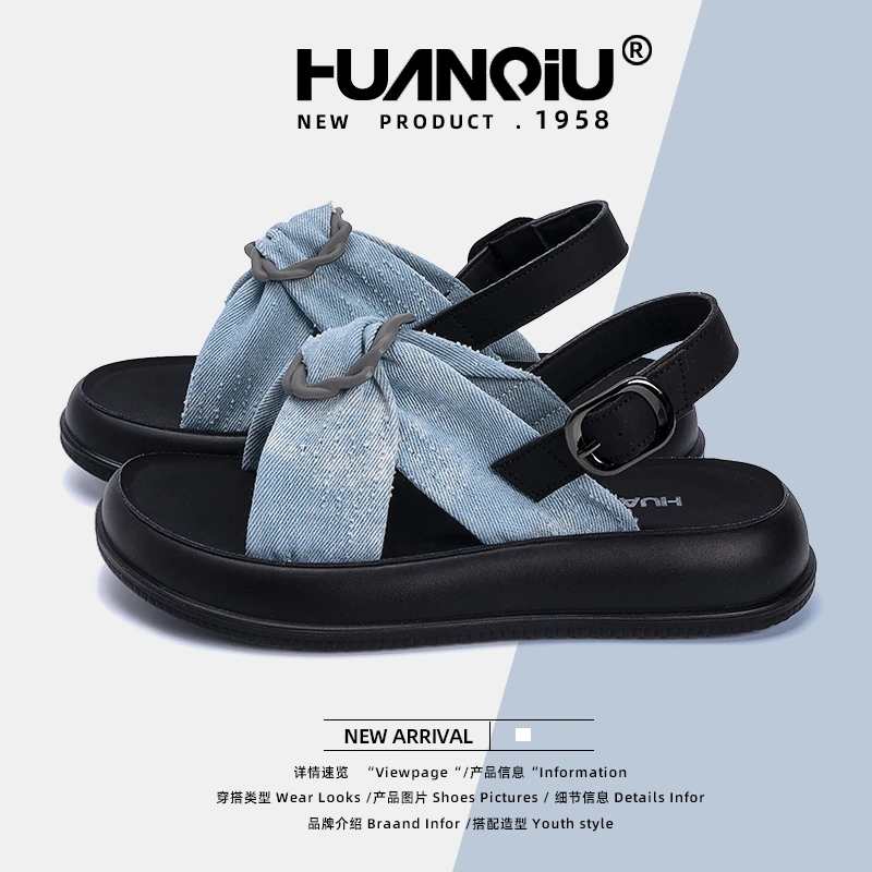 HUANQIU/环球平底凉鞋女款秋季2025新款百搭外穿女鞋轻便休闲女鞋